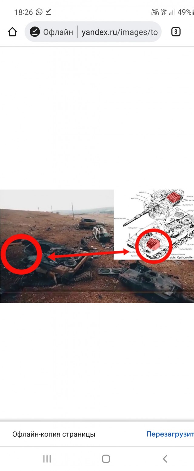 Германия отказалась поставлять Украине 100 БМП Marder
