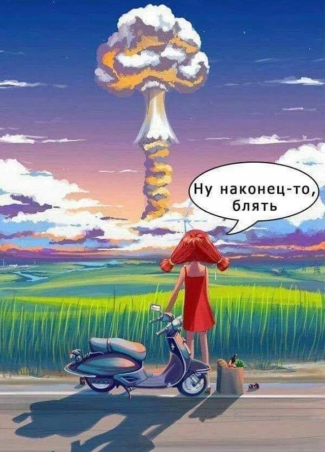 И во сколько ждем астероид?