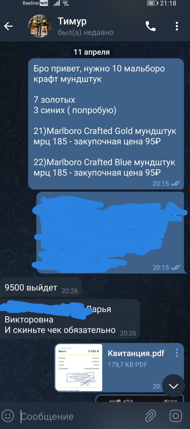 Про сигареты