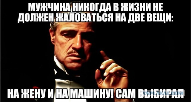 Все что нужно знать о семейной жизни