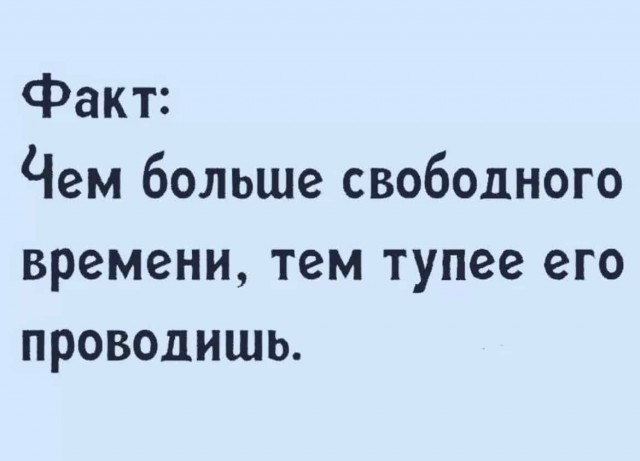 Баянисто-небаянистый юмор 21.04.22