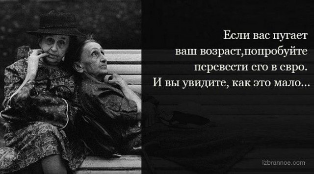 Картинки для улыбнуться #7.0