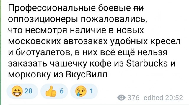Новые московские автозаки будут оборудованы кондиционером и туалетом