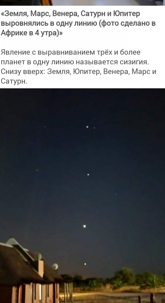 16 познавательных фото о самом разном, цель которых — показать то, чего вы раньше не видели