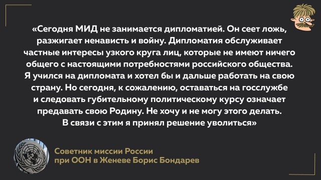 Пандемия. Коронавирус и съехавшие крыши. Россия и мир. Часть 35