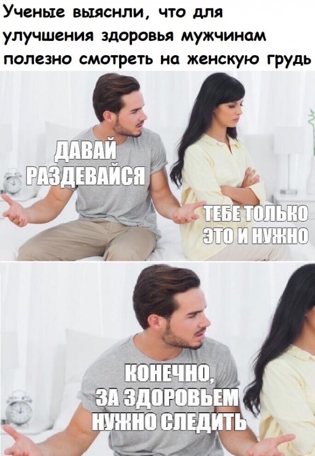 Немного мемчиков. Часть 1