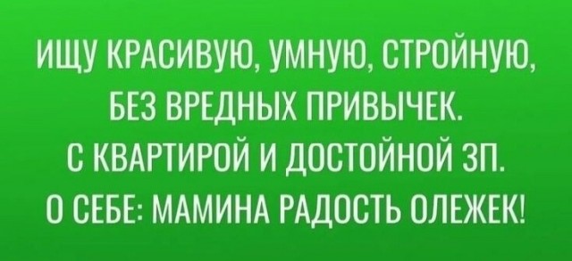 Пятница. Вечер. Картинки всякие #13