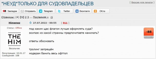 На фоне темы про чернильницу и таджика, что ее бил