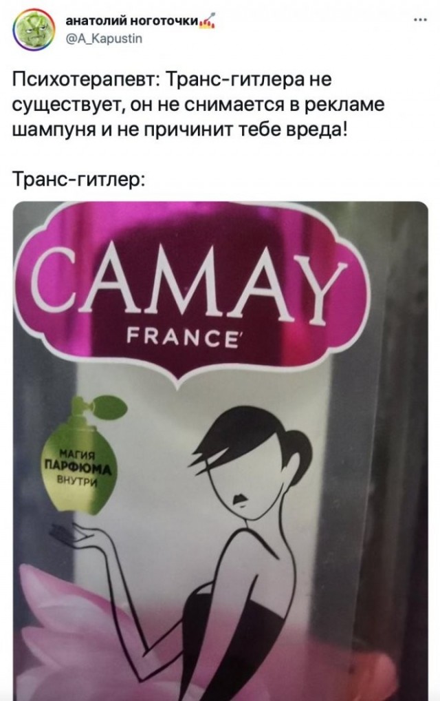 Скриншоты и комментарии из социальных сетей 6.08.22