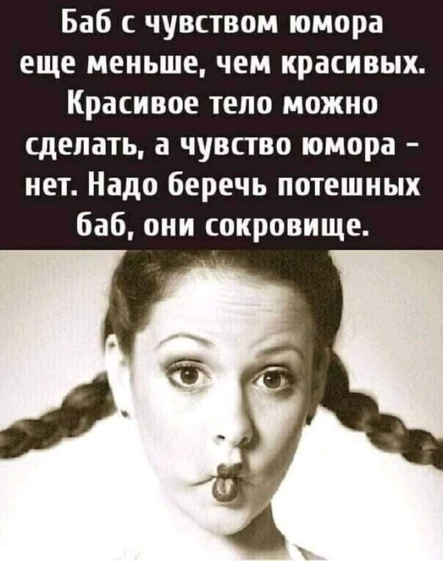 Забавные шутки, фразы, картинки из этих ваших интернетов 01.09.2022