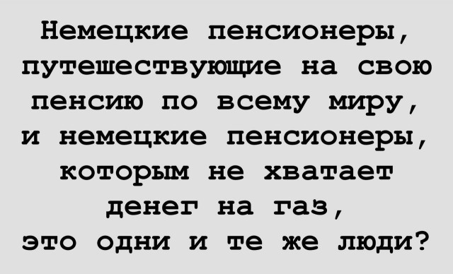 Пандемия съехавших крыш - разновидности болезни. Россия и мир. Часть 41.