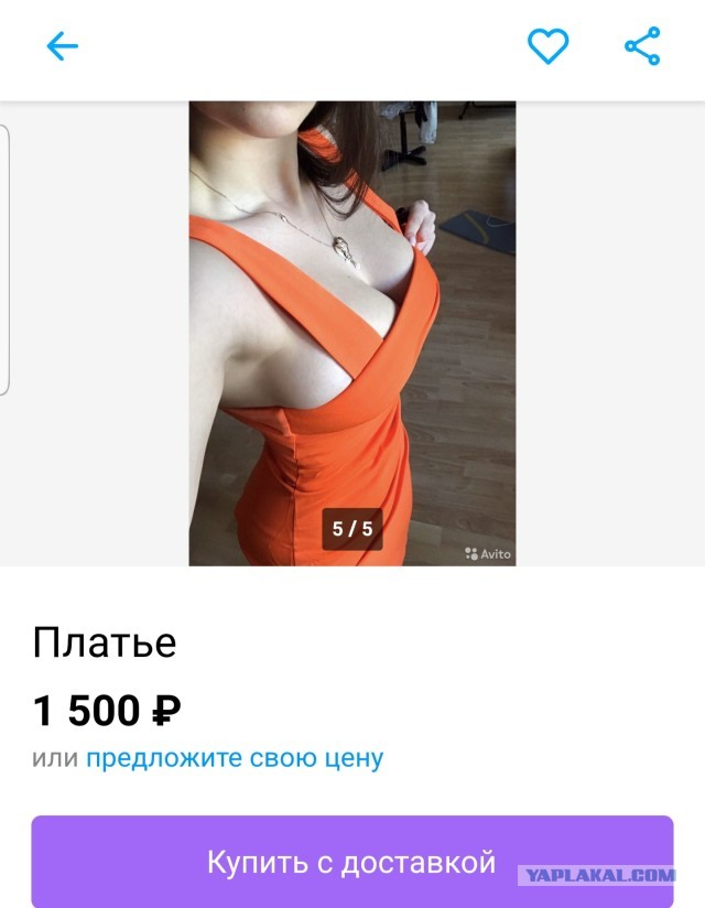 АвитО