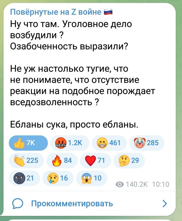 В Керчи произошёл взрыв на Крымском мосту около шести утра