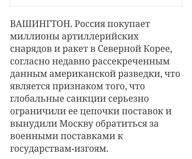 Россия может продолжать ежедневно наносить удары по Украине в течение полугода