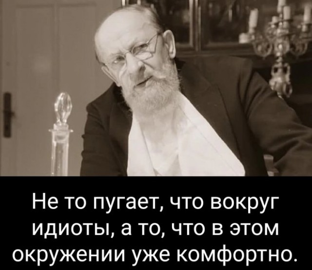 Картинки и мемы. Выходные близко...
