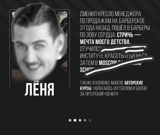 Ну и в чем она неправа?