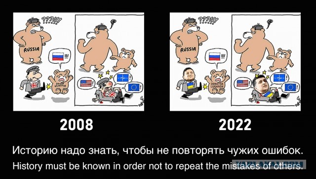 Карикатуры