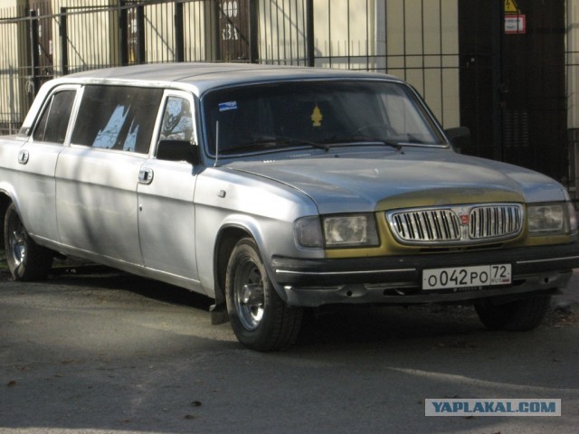 А такую "Волгу" вы видали?