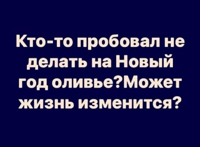 Юмор в картинках и без