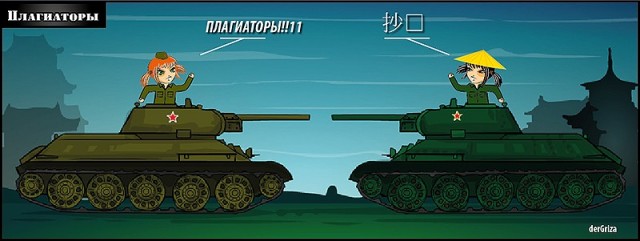 Wargaming 3