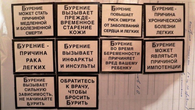 Будни бурения
