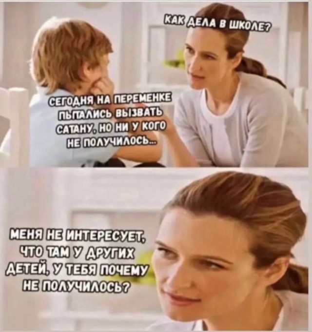 Это значит, что сегодня пятница
