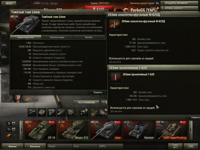Wargaming 3