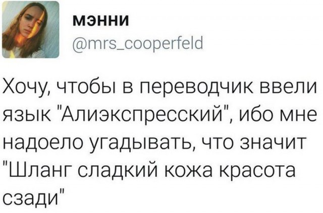Что тебе нравится в девушках?