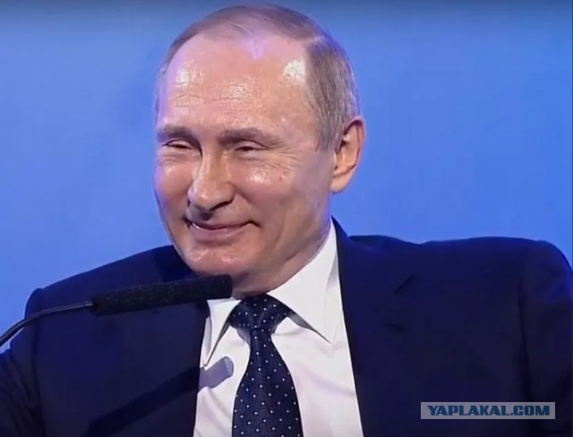 Сколько осталось?