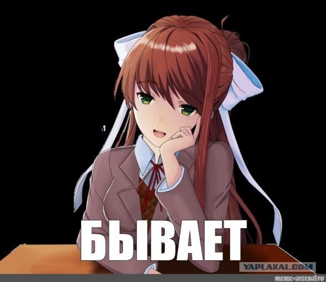 Очередная парта героя