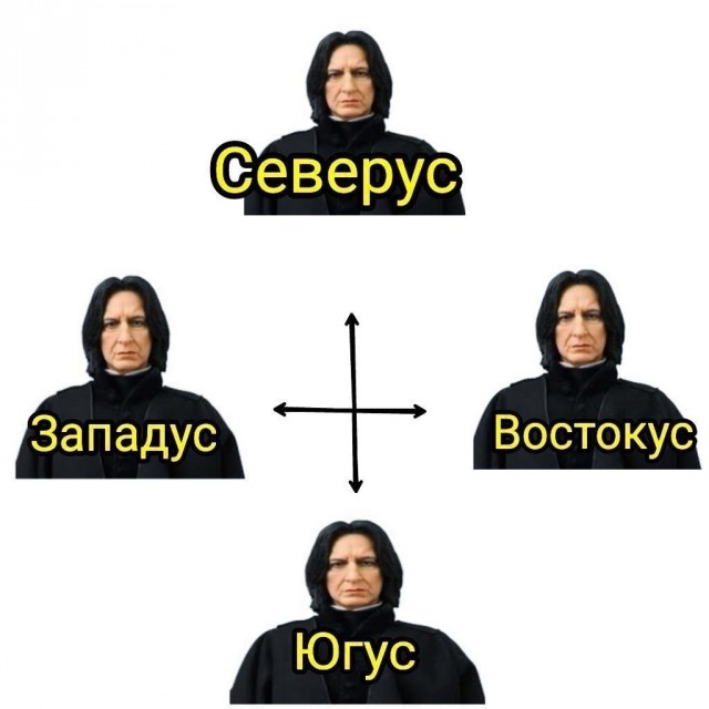 Картинки и мемы, всем хороших выходных