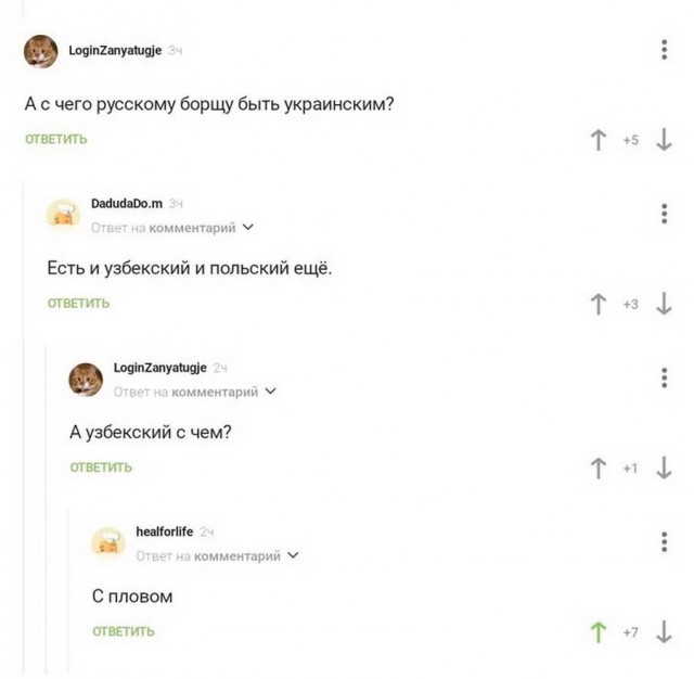 Картинки и мемы, всем хороших выходных