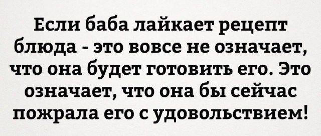 Картинки и мемы, всем хороших выходных