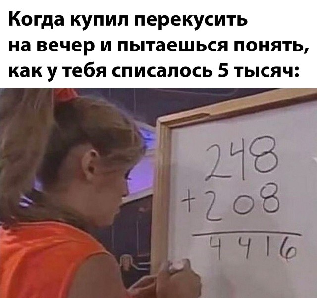 Местами суровая действительность (баяны)