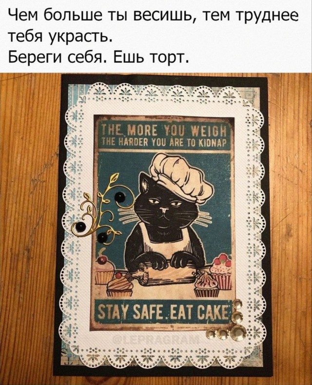 Народная меДИЧина 7040