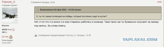 Wargaming 61