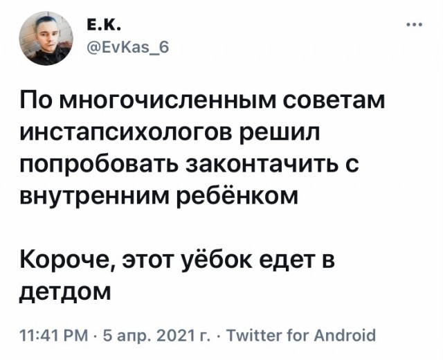 Дичь
