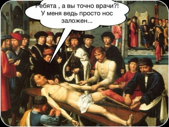 Подборка страдающего стредневековья и не только
