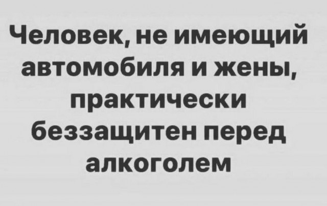 Очередная сборка картинок! Кому баян, кому гармонь, а кому в новинку!