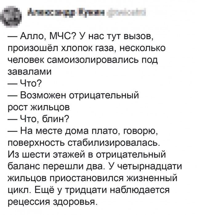 Юный азиатский блохгер