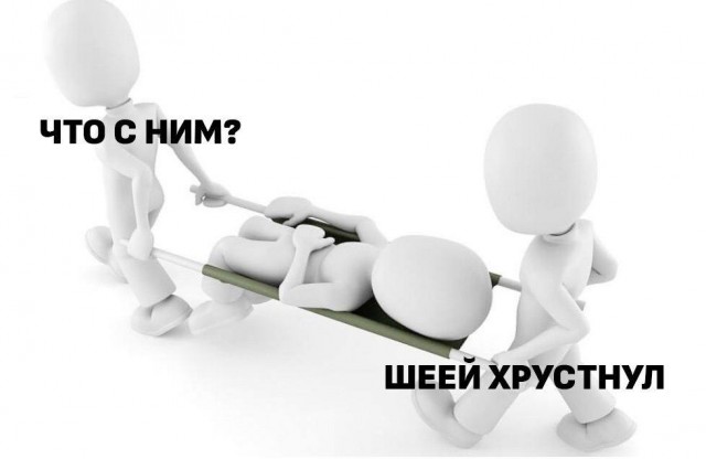 Победная поступь идиотизма по планете – том 10