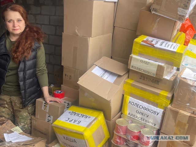 К депутату Госдумы приехала на фронт супруга.
