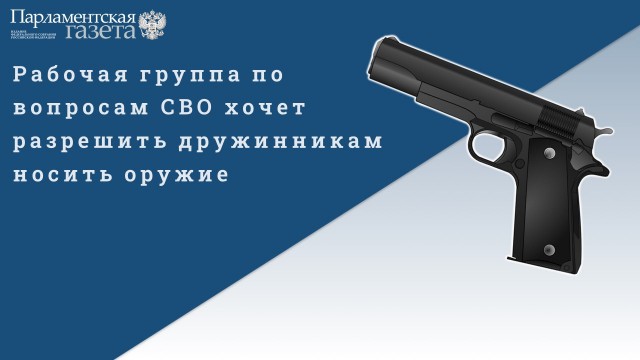 Победная поступь идиотизма по планете – том 12