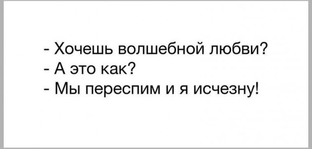 Дело было вечером, выпить было нечего...