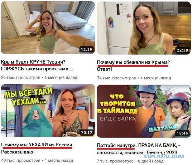 Прилёт