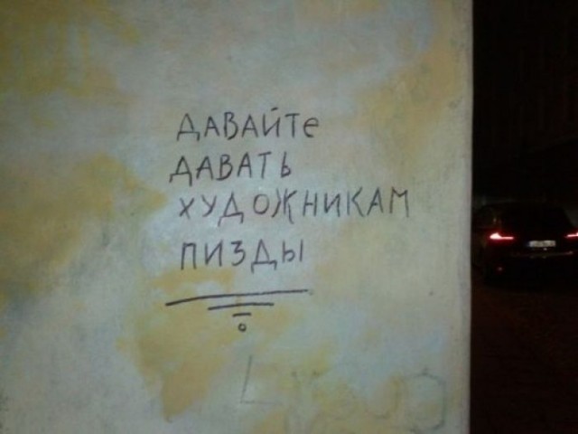 Немного картинок и прочей хреноты Vol. 24