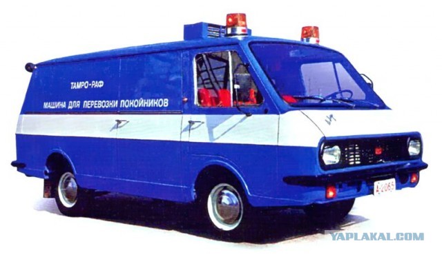 "Рафик" - ламповый советский микроавтобус