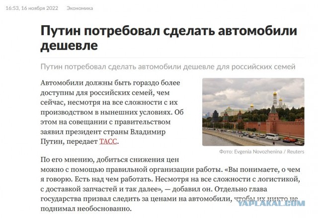 В России резко подорожают автомобили – рост цен из-за падения рубля может составить до 15-20%