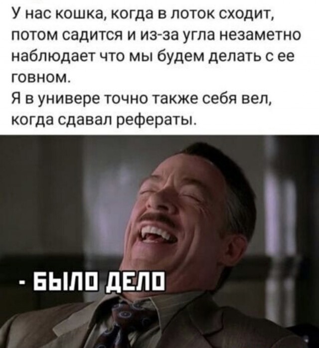 Картинки на пятницу