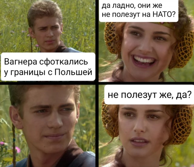В Сети появилось фото "вагнеровца", находящегося у границы с Польшей